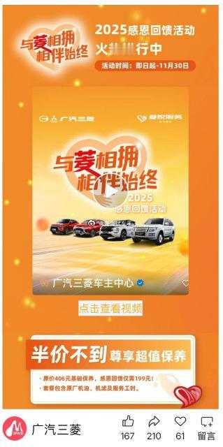 三菱还在提供售后服务~~~广汽三菱给你们点赞！！！