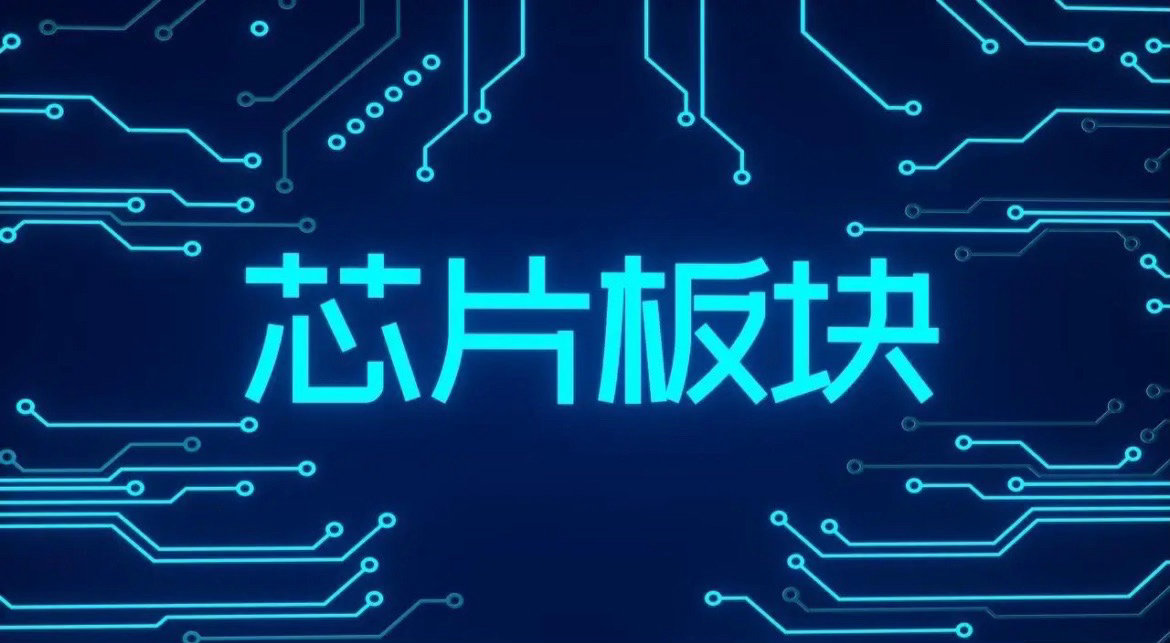 5月A股收官总结：芯片暴跌、市场极致分化2026年5月A股收官，市场呈现极致结构