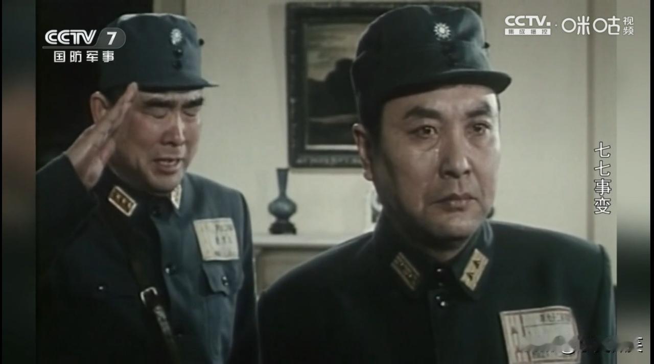 大年初四，央视国防频道播放了《七七事变》电影，让人泪目，前事不忘后事之师。