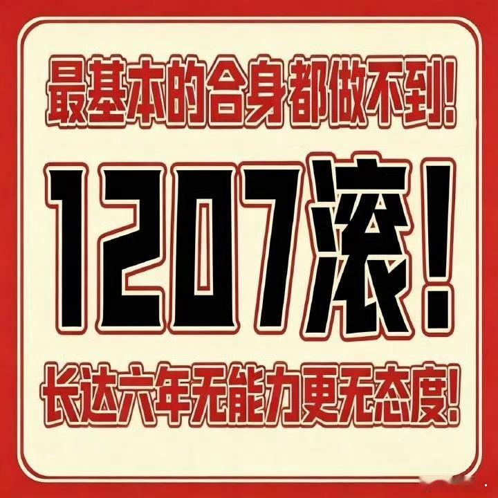 杨洋    现在我还记得20年那场活动（xgds）  全内娱都在等着工作室出图 