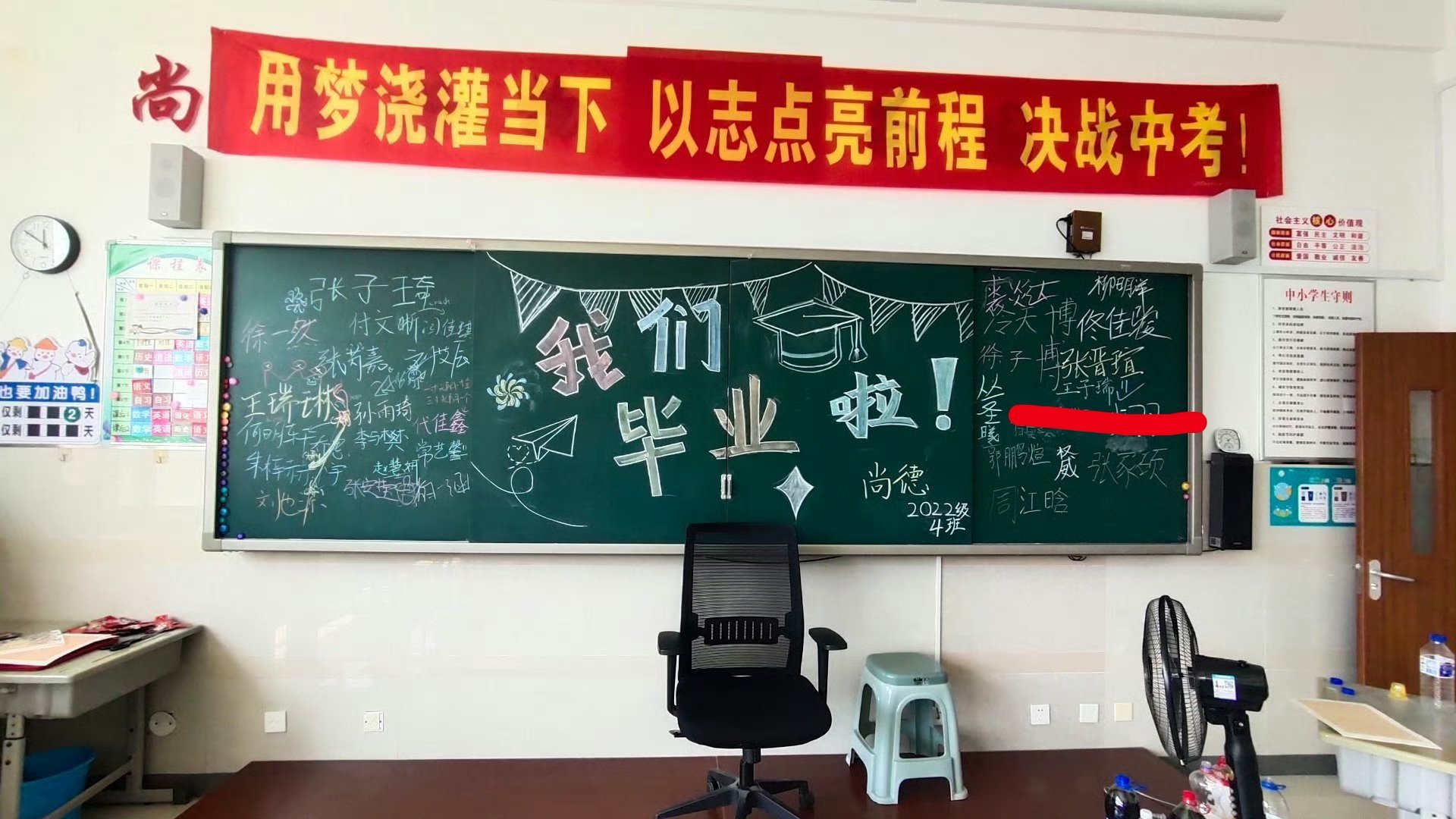 草履虫是不是觉得自己在🚾混不会被抓到呢前几天在留言板上乱涂乱画的bro已经被我
