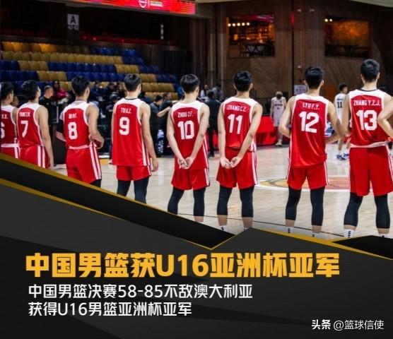 又是体能问题，中国没有那么多郭士强。
U16亚洲杯，小伙子们第三节就拼到抽筋，最