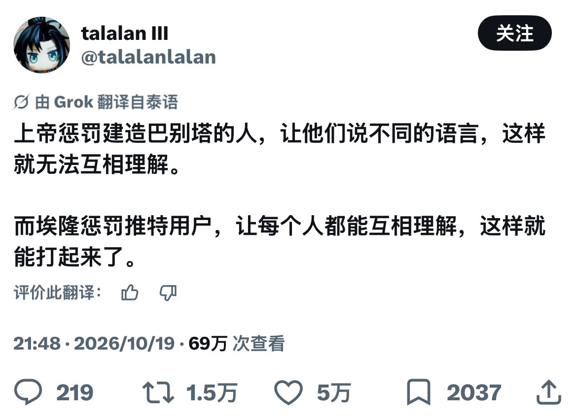 你们谁知道我现在推特首页都是中国跟土耳其吵架，日本跟法国泰国吵架 ​​​