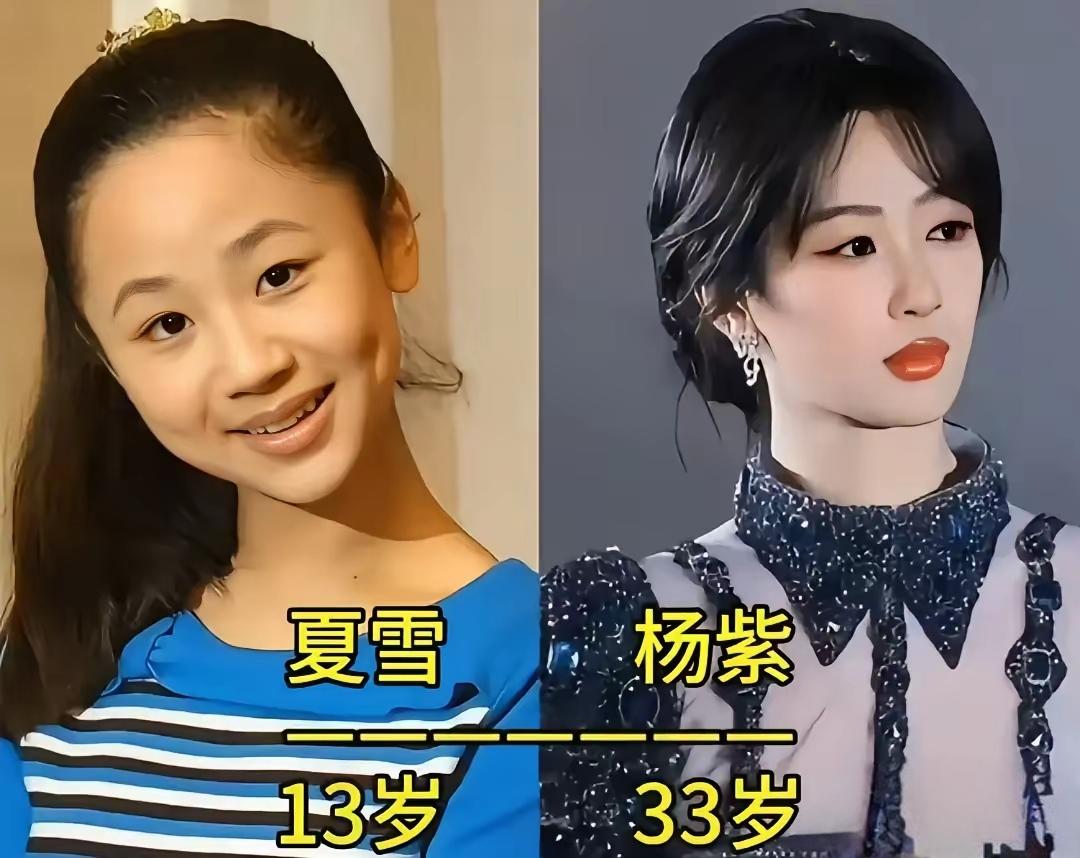 《家有儿女》开播快20年，演员今昔对比让人感慨。杨紫从夏雪逆袭成顶流，张一山演技