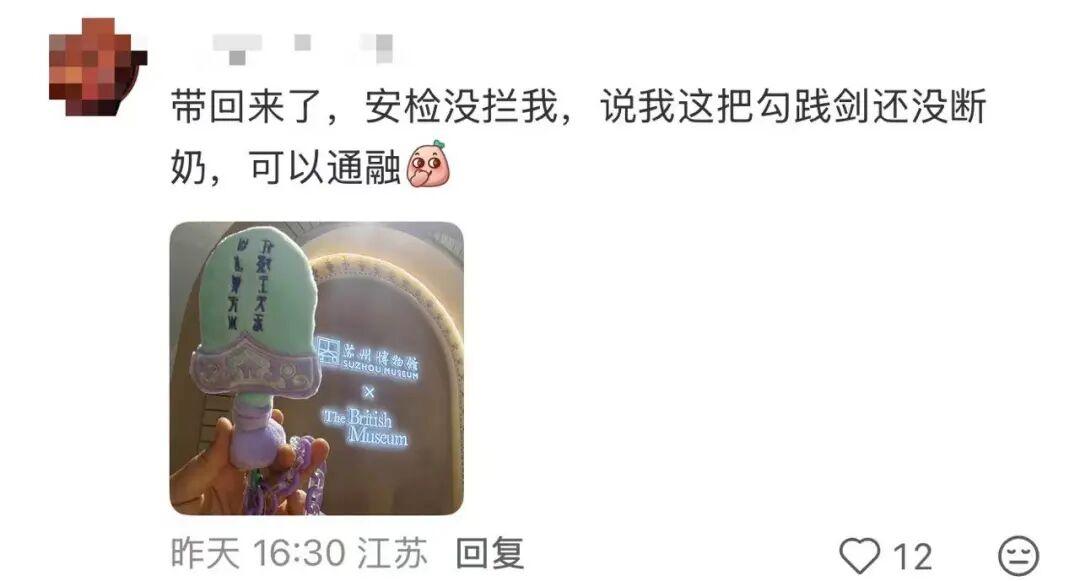 五一假期期间，一则“越王勾践本人来天河机场也得办托运”的帖子，在社交媒体走红。