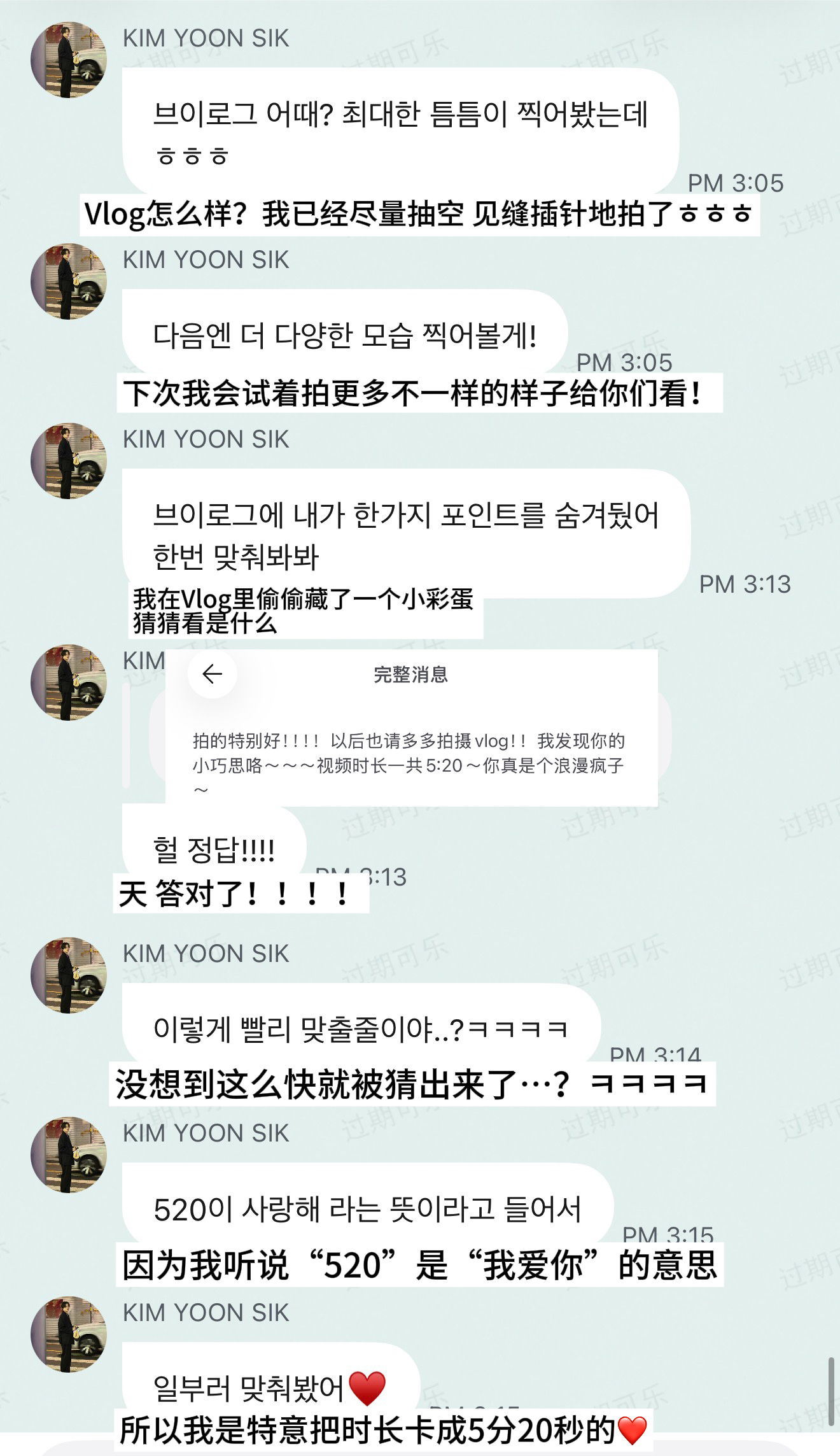 受不了了 ..小巧思真的很多一金毛*所以以后FM都有vlog吗ㅠㅠ期待一下^ ^