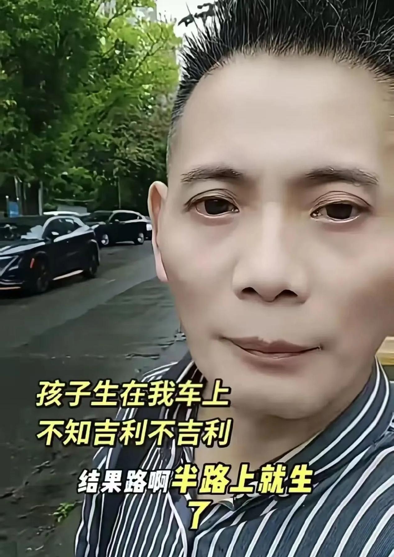 人到了中年再看大刘这桩事，
蕞大的讽刺，
是这年头你救了人两条命，
回头还得挨几