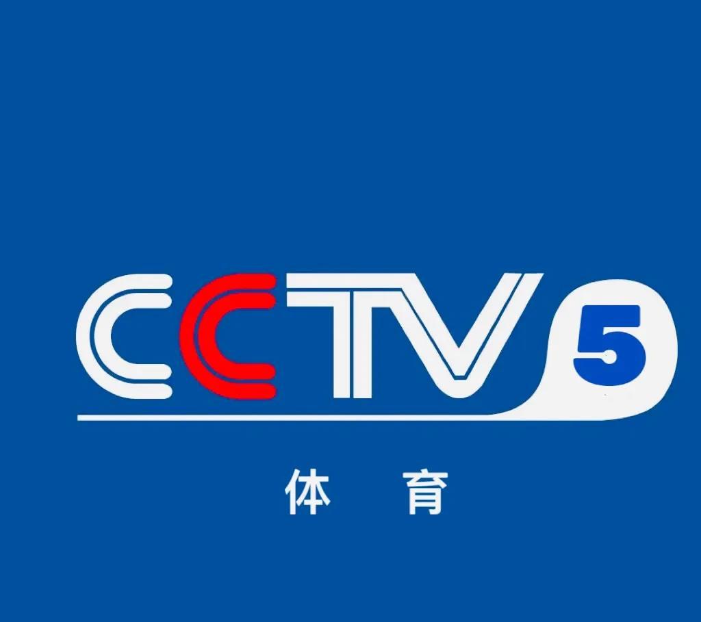 2月9日CCTV5体育频道节目预告

体育频道明天有大动作,亚冬会德甲轮番上阵。