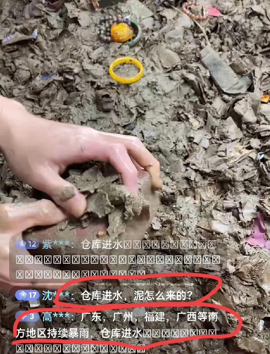 有没有人和我一样刷到这种直播间的？主播唉声叹气的说:“反正情况就是这样的情况了…