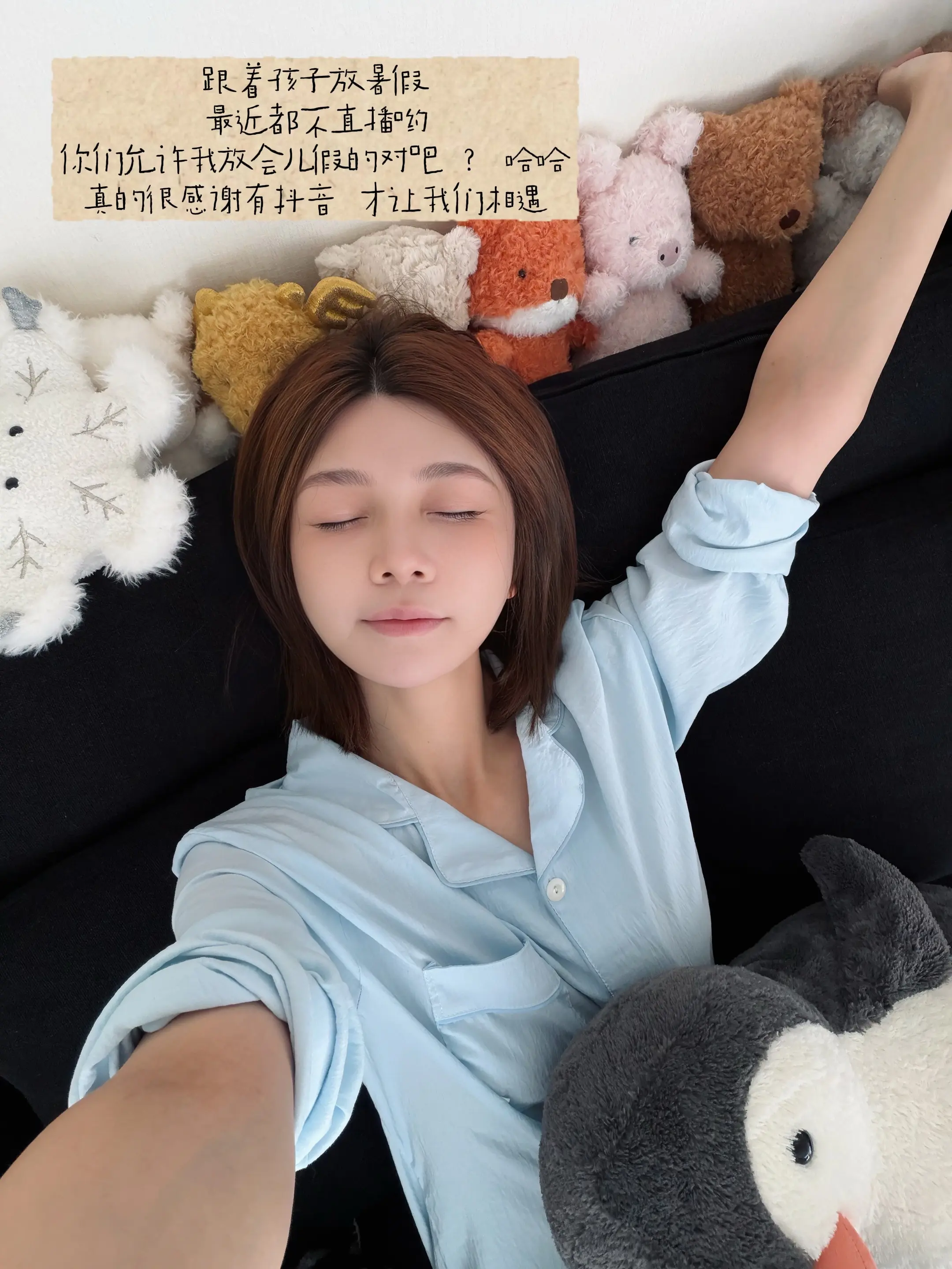 慢下来 好好生活