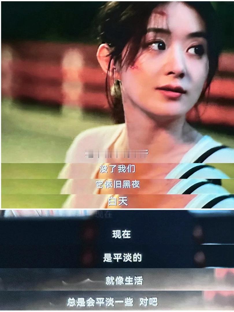赵丽颖辛芷蕾影后受害者联盟被网友戏称影后受害者联盟，不是演技拖后腿，而是剧本表达