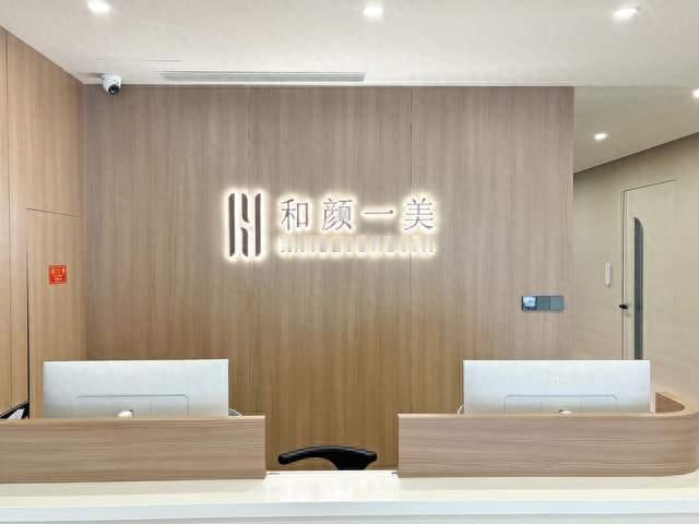 大连第一次做轻医美，避坑这 5 件事先搞清