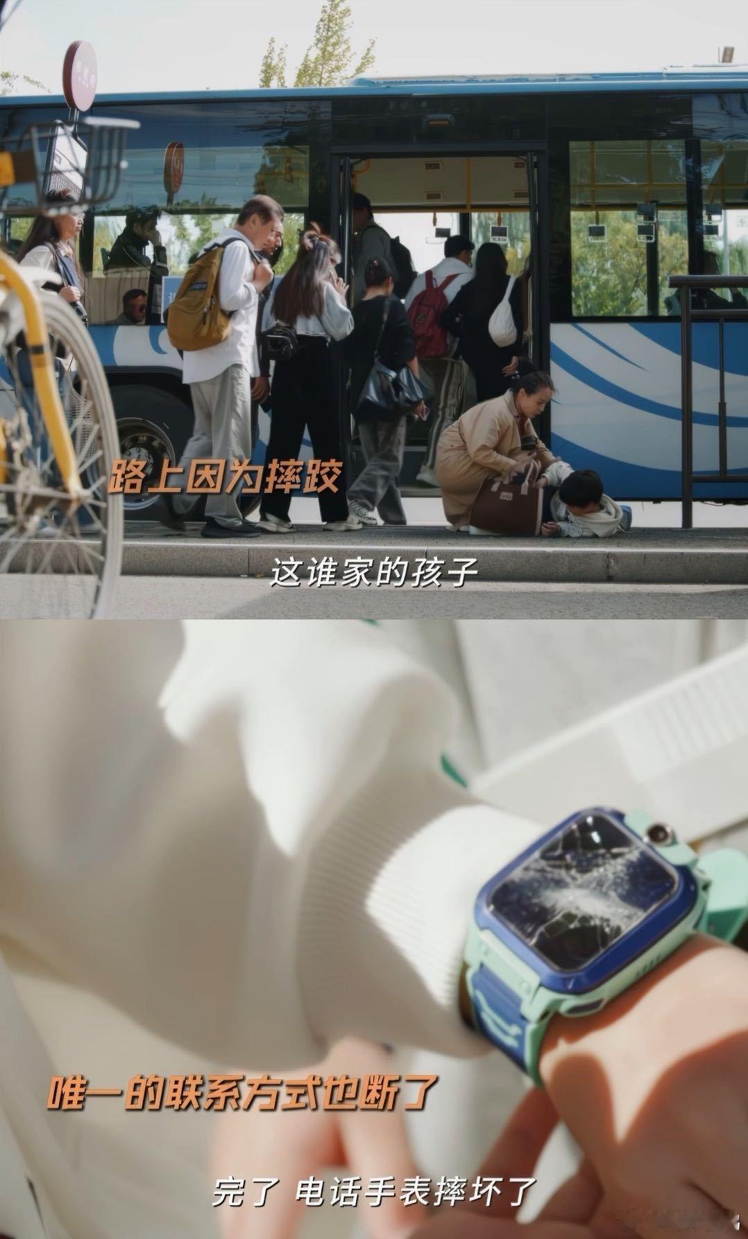 男孩离家出走只为爸妈不离婚 《欢乐家长群 2》里嘉鑫为挽回爸妈不离婚选择离家出走