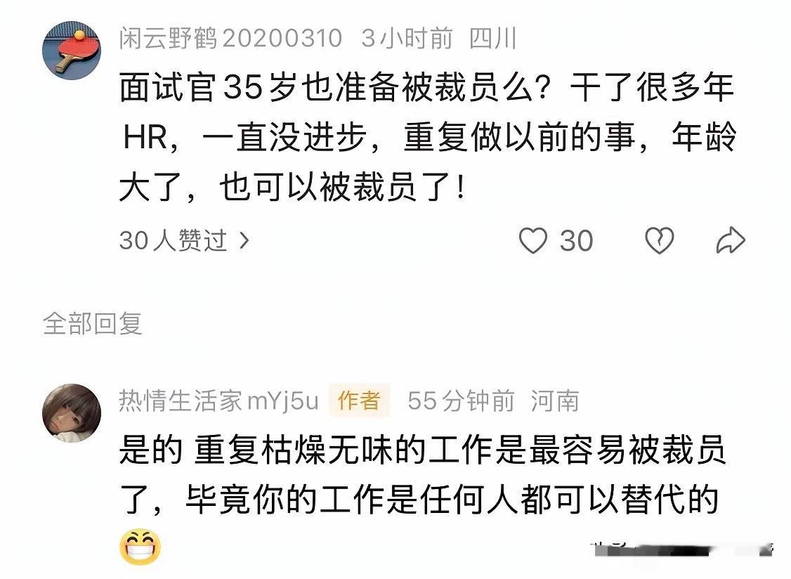 绝大部分人的一生都是在日复一日地重复，按这位网友的意思，那活着就没啥意义了，既然
