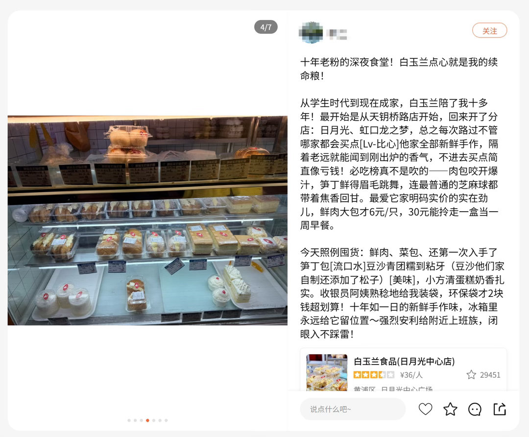 自贡终于拥有必吃榜！二十年鲜锅兔老店实至名归，今年近半数上榜门店都是多年市井老店