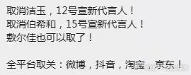 ie：全平台取关微博，抖，淘，京东[允悲]可以离开地球了 ​​​