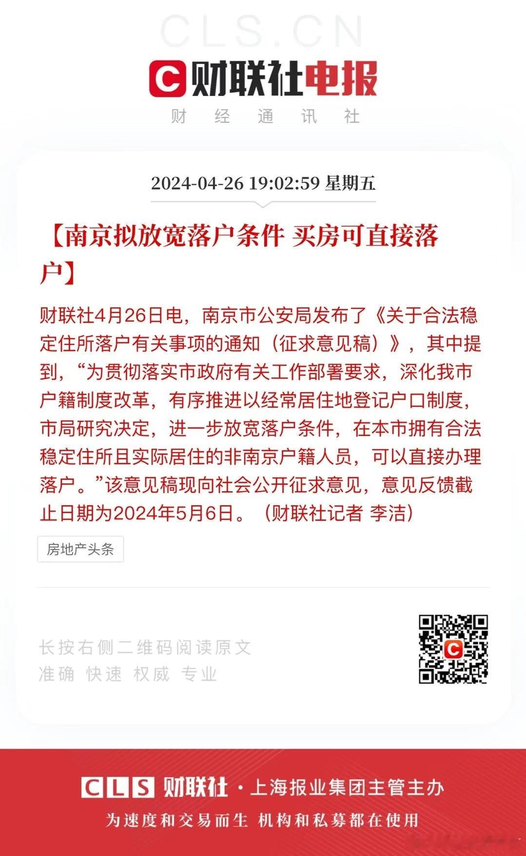 5.1前后，为下半年考核铺路啦 ​​​