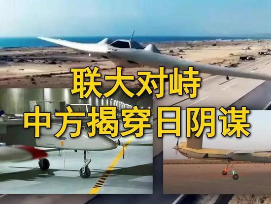 中方联合国当众亮出实锤，彻底揭穿日本深埋多年拥核阴谋
 
联合国会议现场瞬间炸开