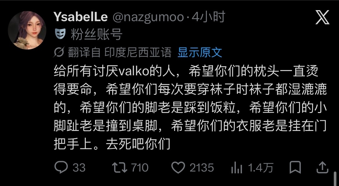 洋妞到底是为什么就对老六爱的死去活来了 