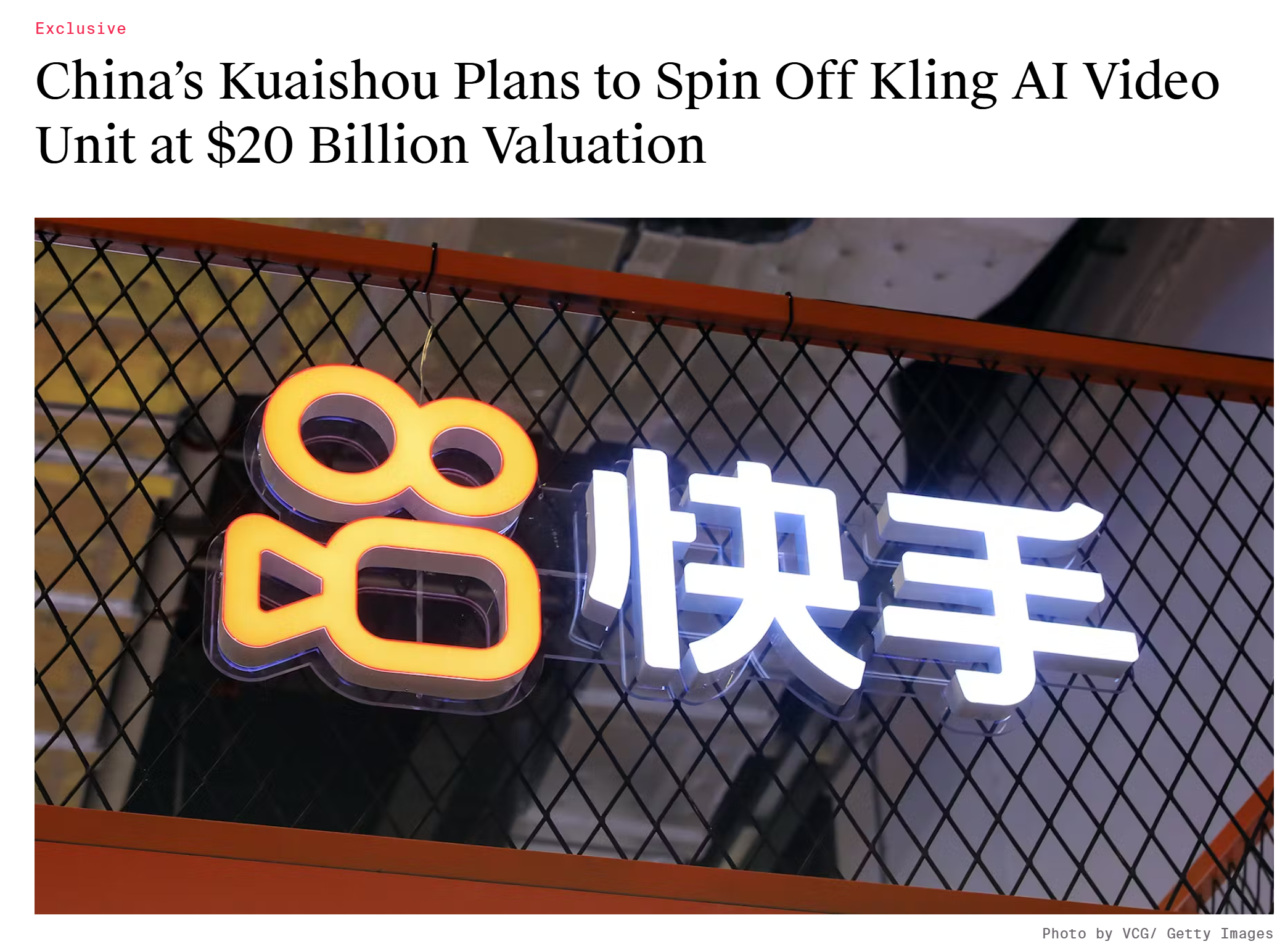 突发！『The Information』爆料快手将把旗下可灵 AI 的视频业务拆