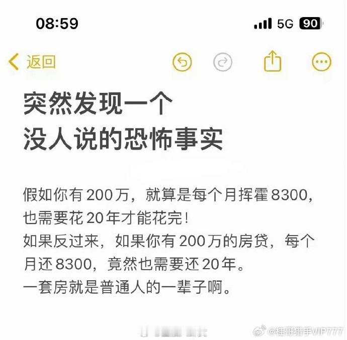 能一样吗？ 