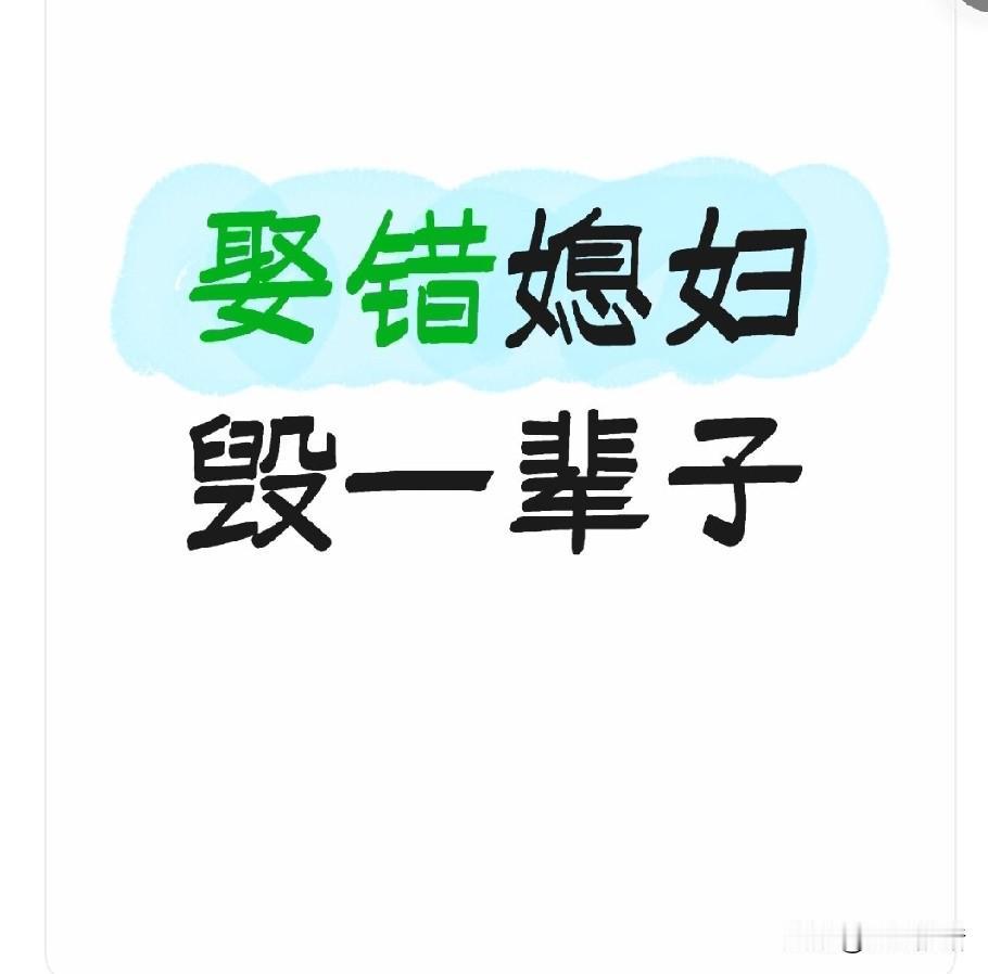 农村人有句老话“ 庄稼种毁一季子，媳妇娶错一辈子！”我七叔就是娶个憨媳妇毁了一辈