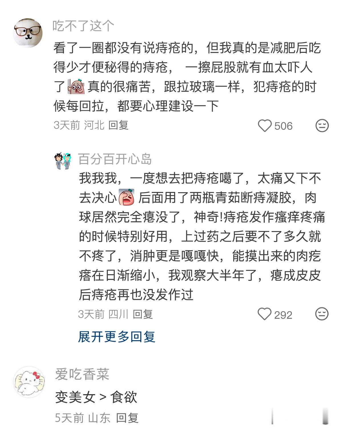 美女都怎么抗住饥饿的 超会买指南 618时髦开局