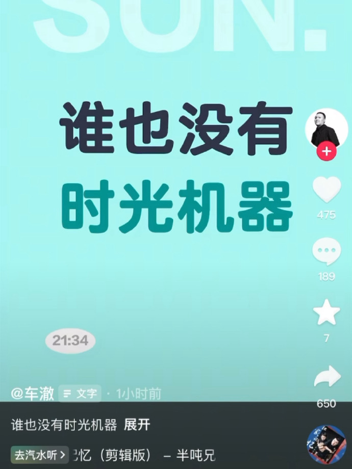 一句“已经结束的没有商量的余地”，让人想起车澈29号的不同说法。李嘉格在综艺里哭