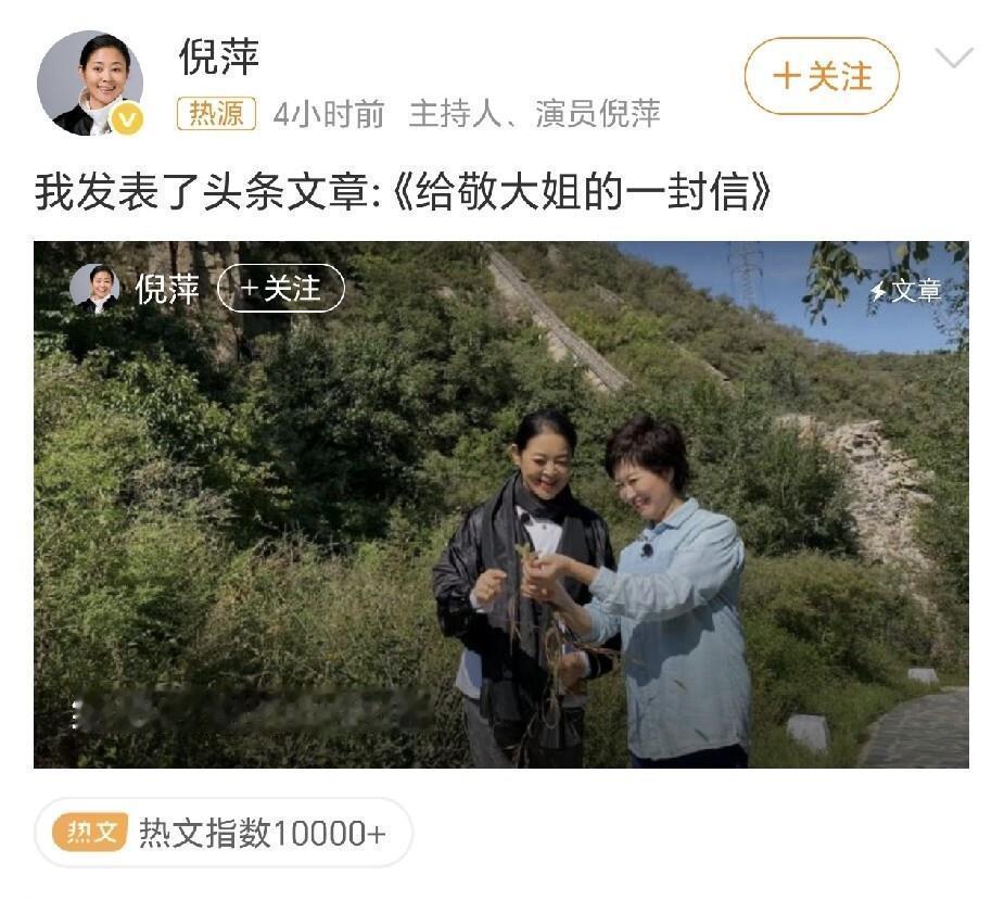 不敢相信。
可它是真的。
今天清晨的八宝山，队伍排出去老长，人人手里一枝白花，安