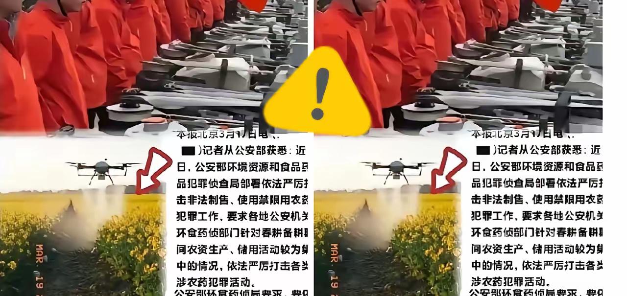 这下可算是踢到铁板了！公安部出手严查，这波操作我看谁还敢说风凉话。​那些穿红工服