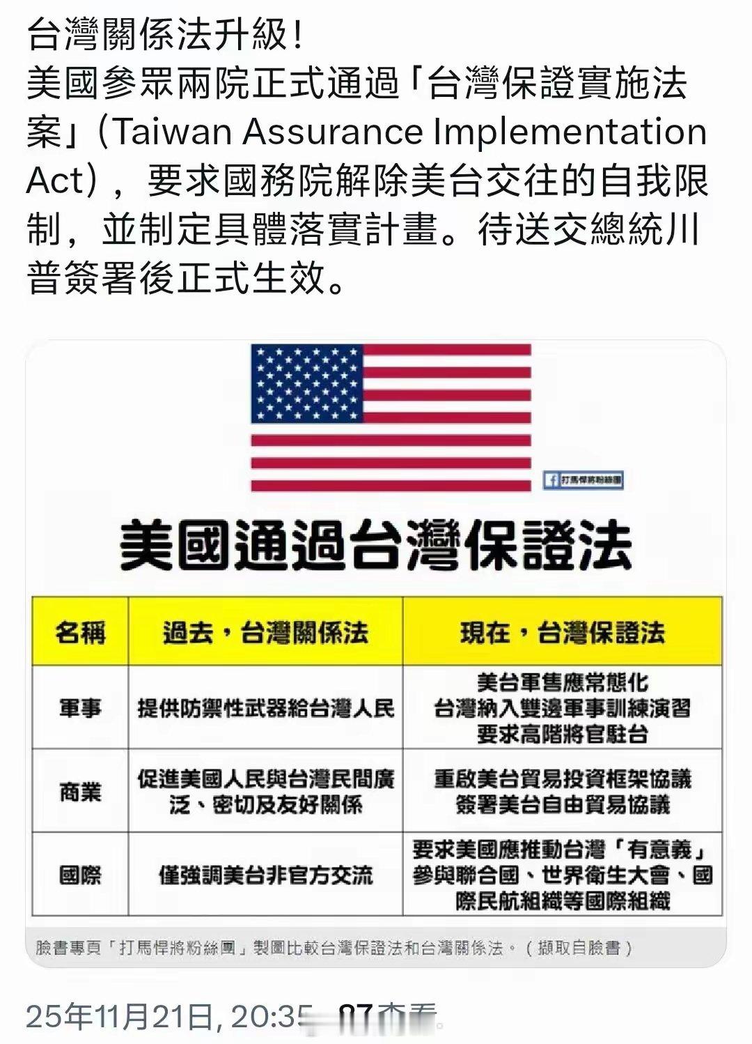 美国又偷摸不安分了这个我们又该怎么办，前两天刚骂完日本子，这敌方老大出场，我们又