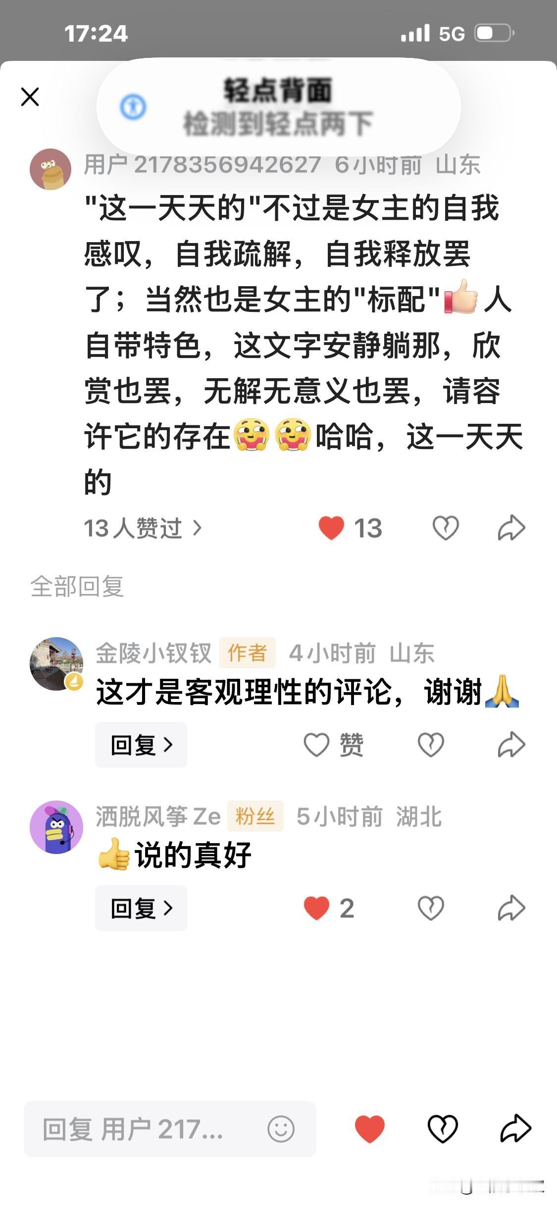 又是让我感动的一天！


来头条三年了，认识了许多熟悉的的陌生的朋友。熟悉是因为