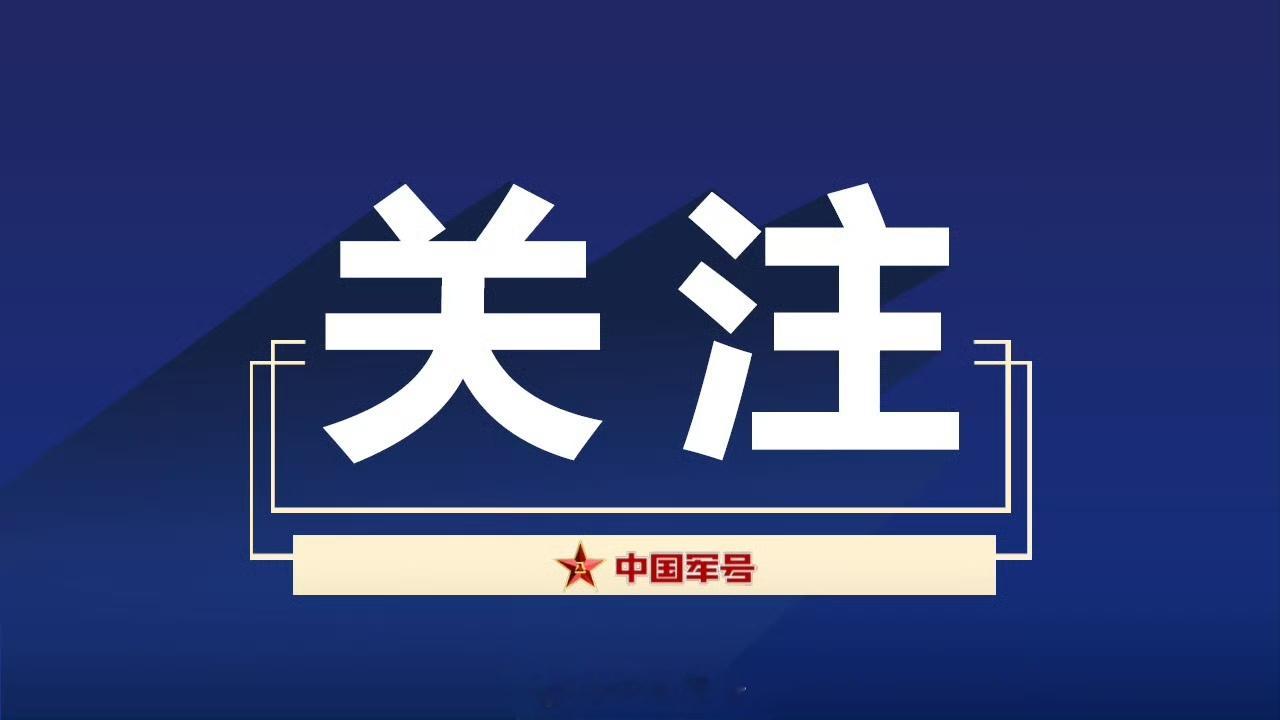 【全军医院与疗养机构实现训练伤康复疗养双向转诊】解放军报讯 秦留安、记者孙兴维报