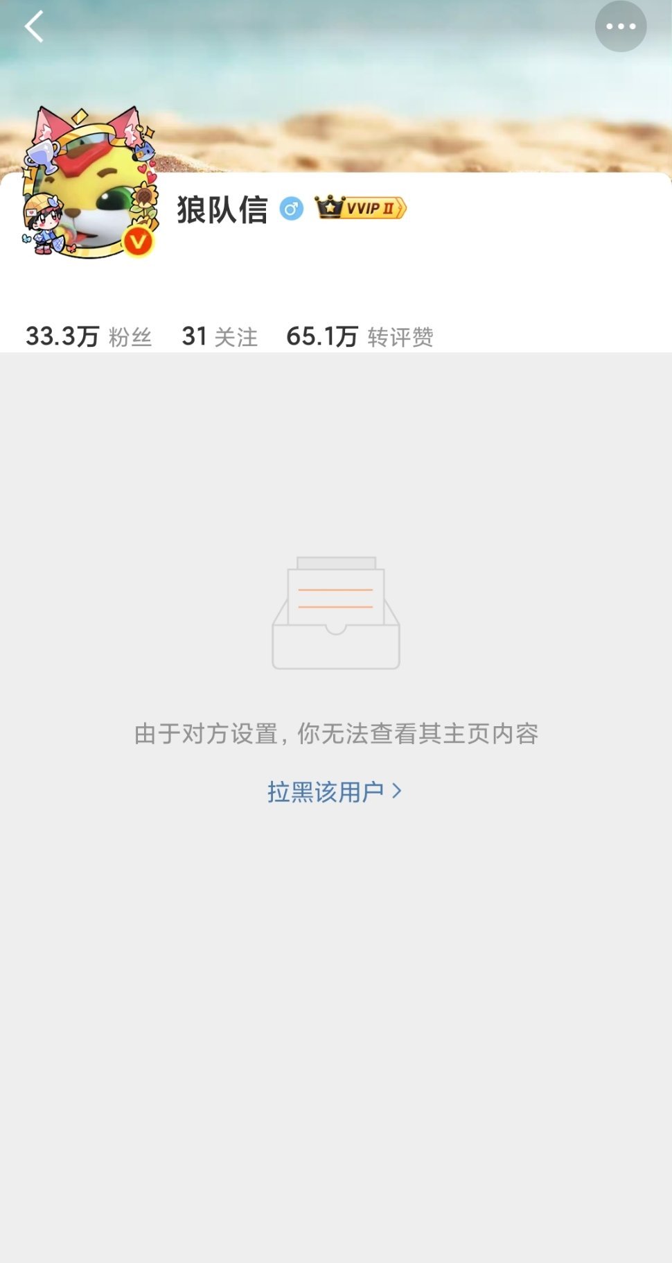 卧槽是不是重庆狼运营上号了 