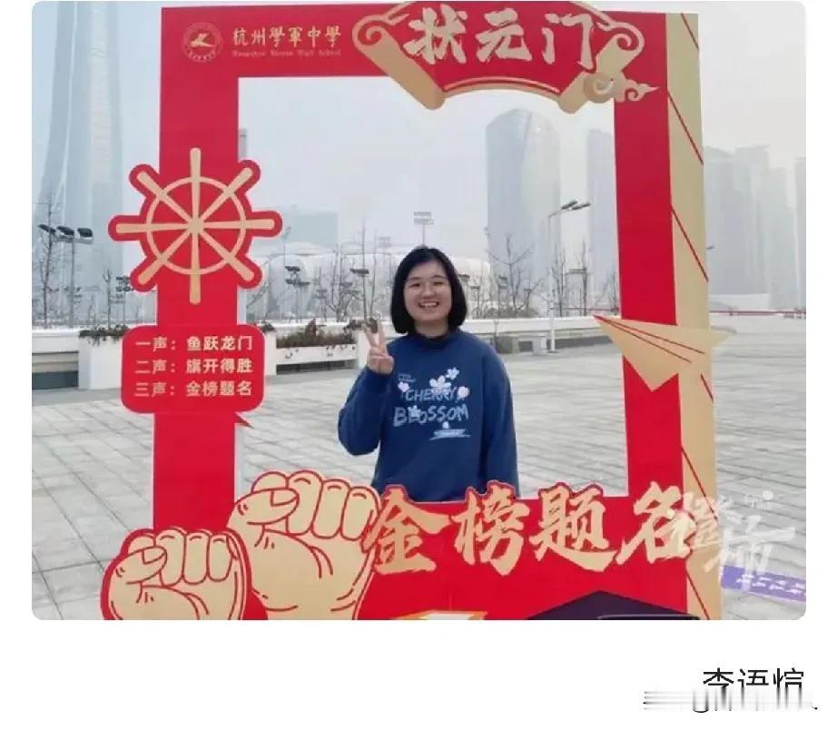 这4个闺女真好啊！全部被保送清华大学，而且，她们有 3个是高二，1个还是高一，一