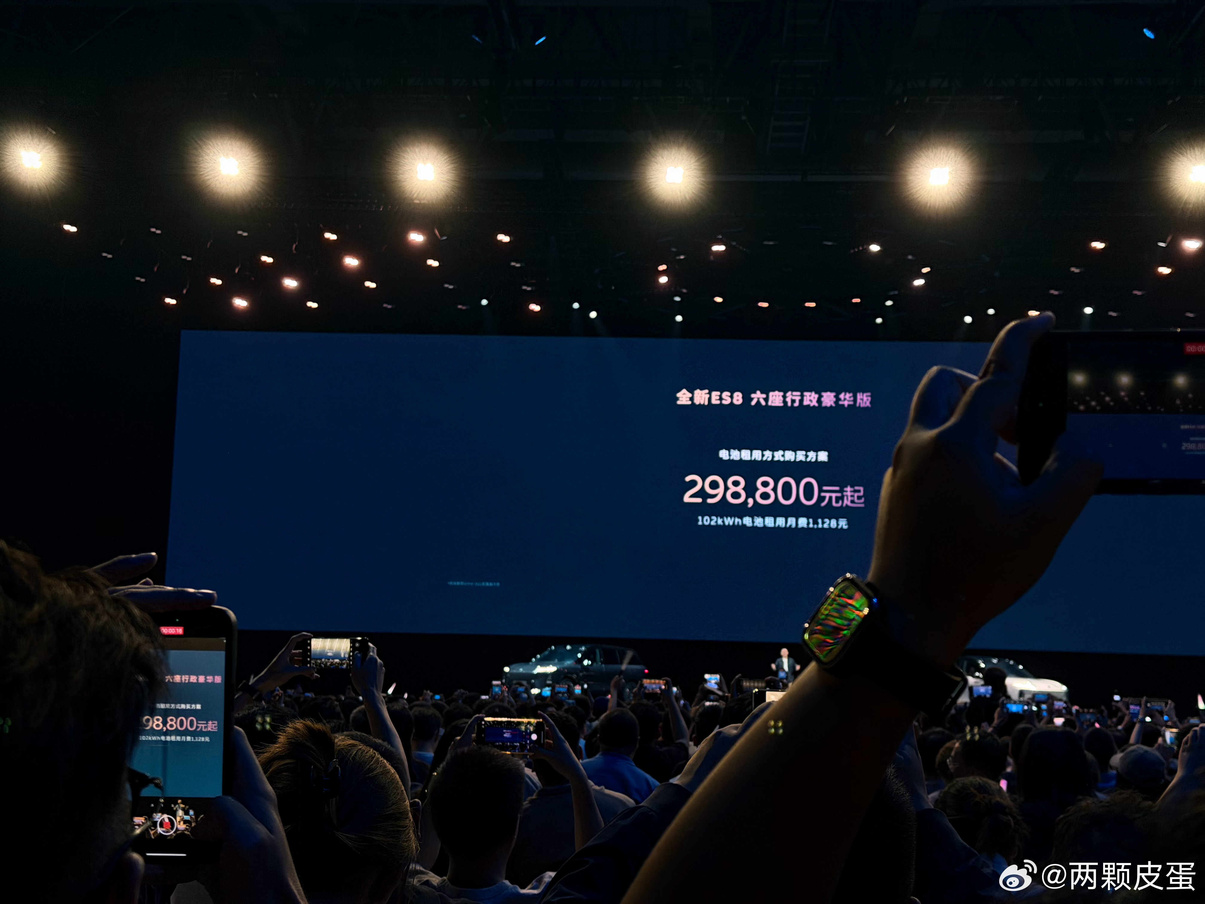 坏了，斌子真把ES8租电干到30以内了（比预售便宜一万）NIODAY2025 ​