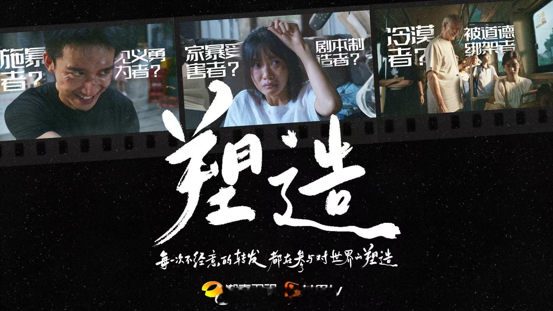 芒果公益广告太敢拍了 直面大家关心的社会议题，用真实故事打动人心，没有刻意煽情，