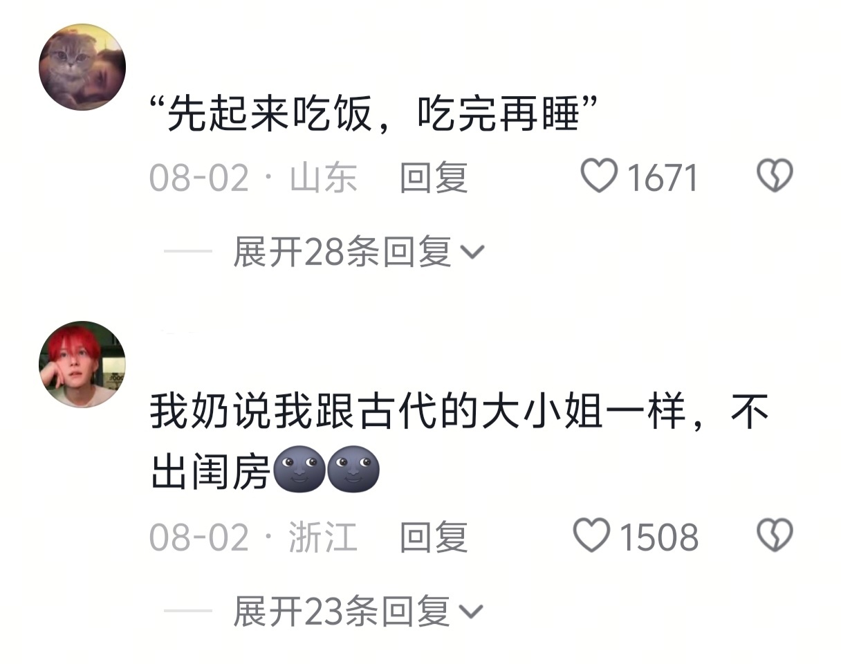 家里哪都可以呆着就是不可以呆在自己的房间 