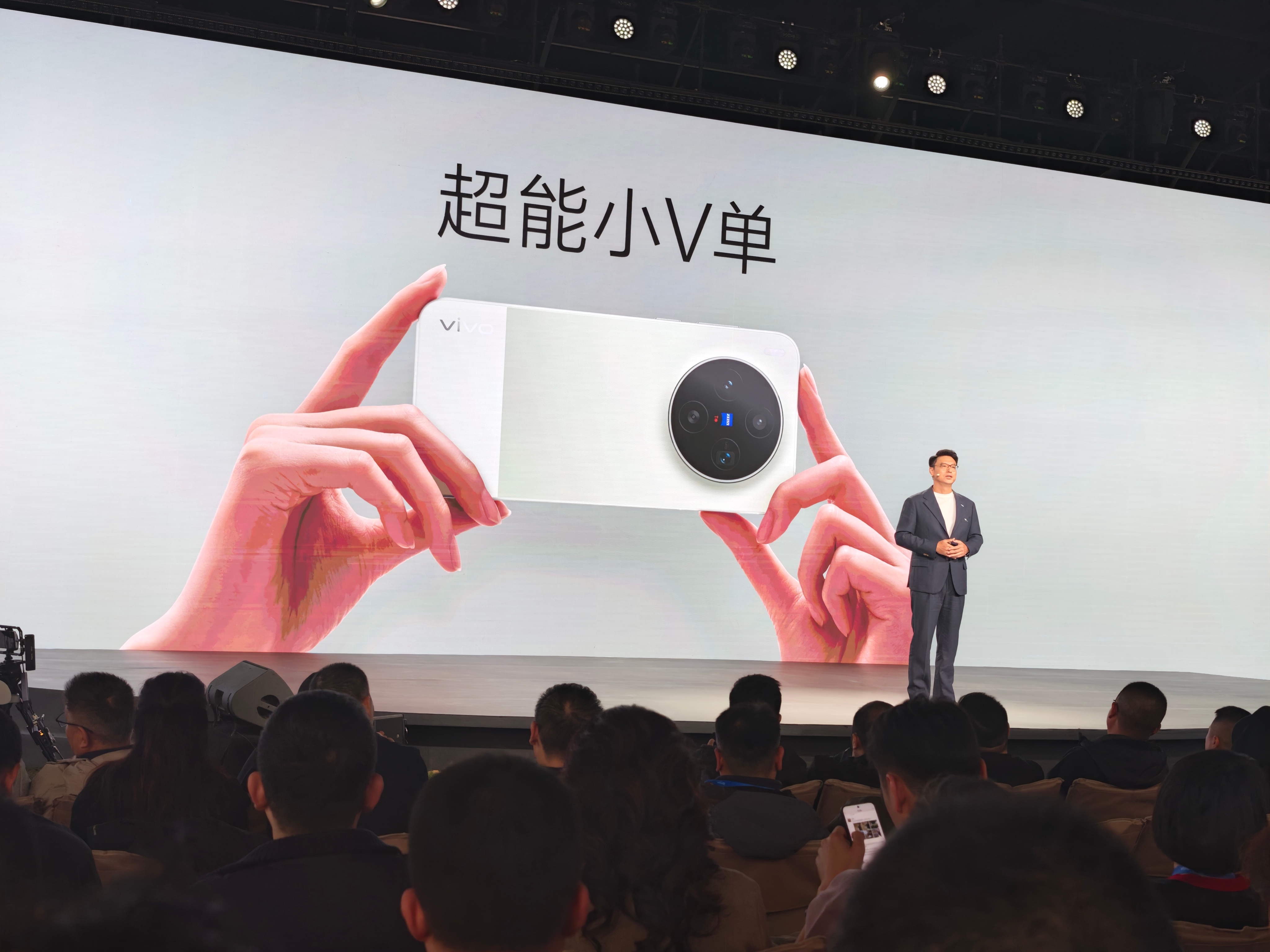 铁通机皇，超能小V单，vivo X300s，要啥有啥