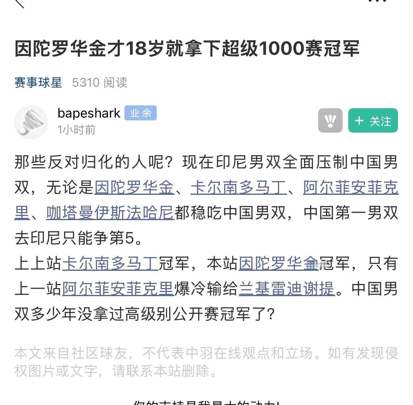 笑得好难受 