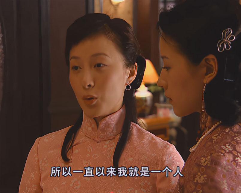 除了没跟心爱的男人在一起，小怜真的很幸运，大少奶奶对她很好教她读书识字，金燕西也