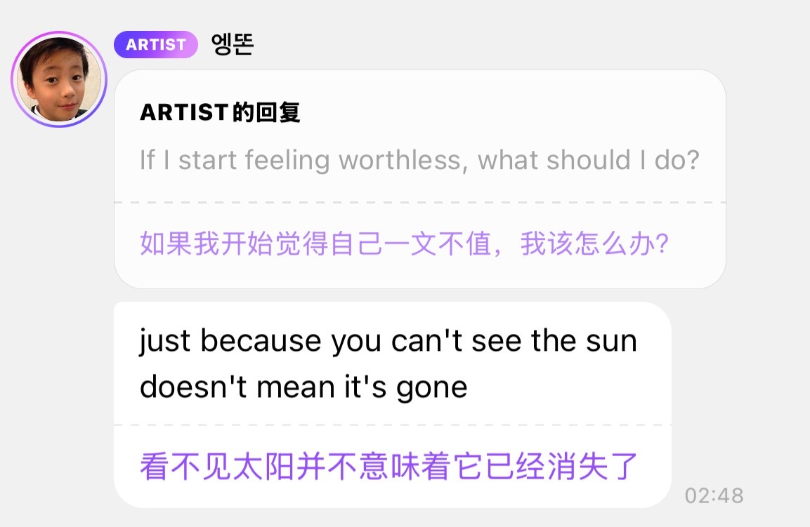 “just because you can't see the sun does