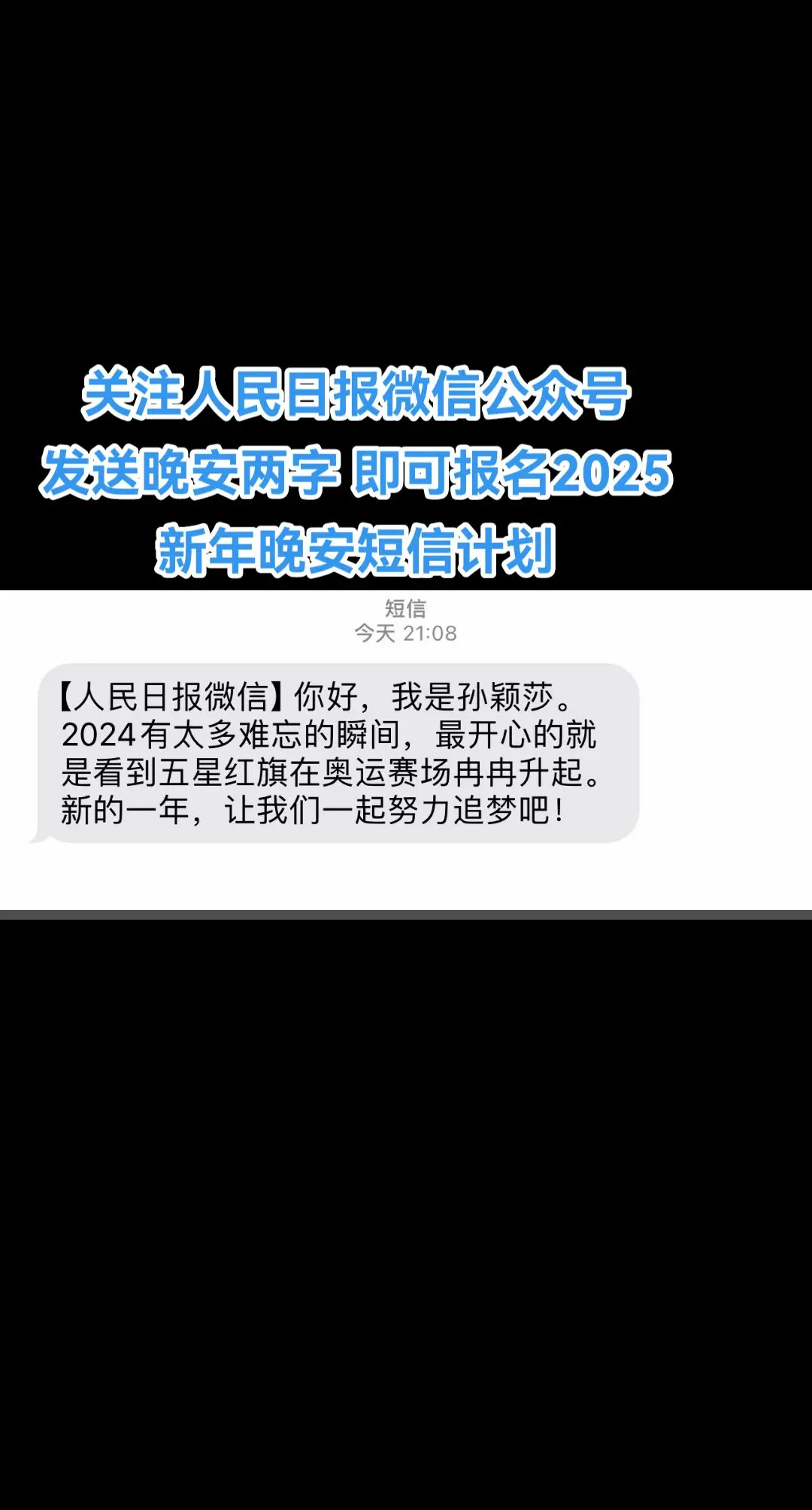 给你发送新年祝福了😃