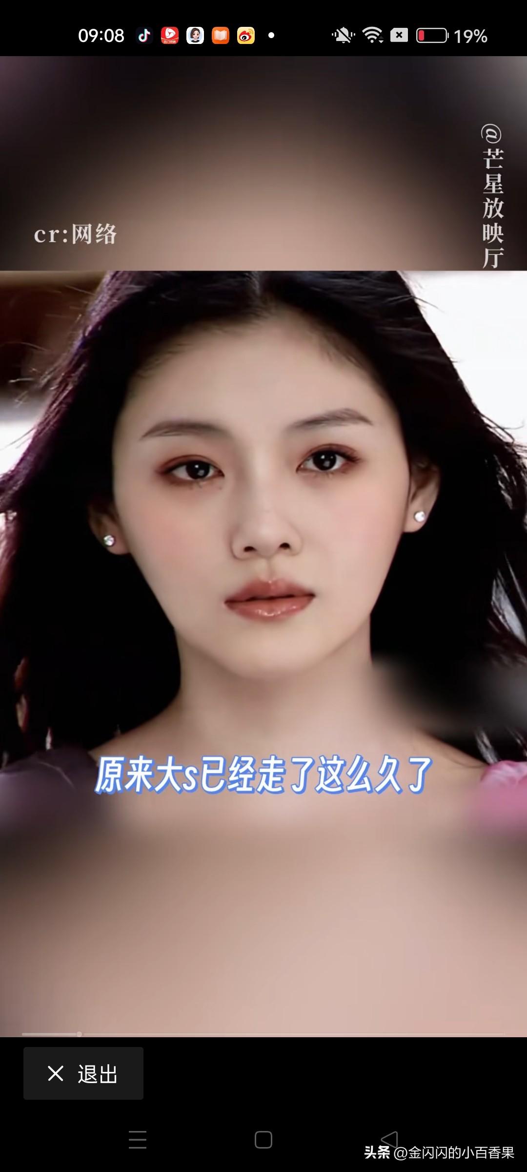 同是48岁，大s留下，小s接着熬.没有姐姐的日子不好过。看这样小s是一辈子不想放
