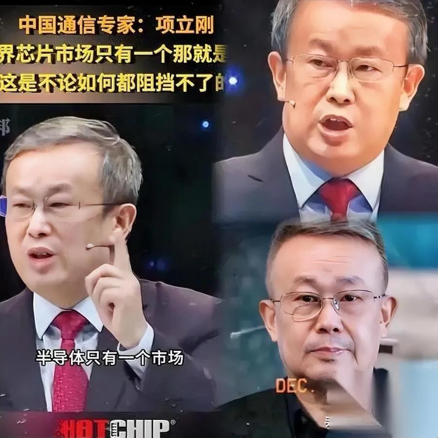 项立刚又放狠话！

这次居然直指…

顶层设计参与者拿经费却避谈来源，这算不算端