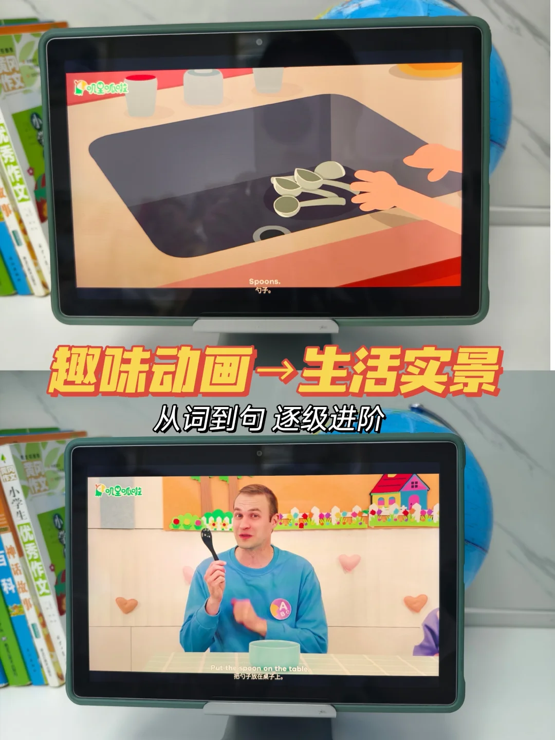 🎈开学英语新教材 英语零基础娃要怎么做