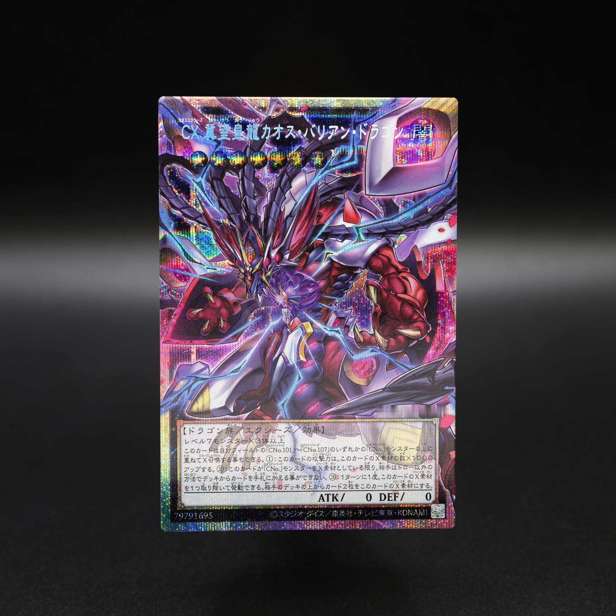 游戏王OCG BETB<1306> 实物卡展示 