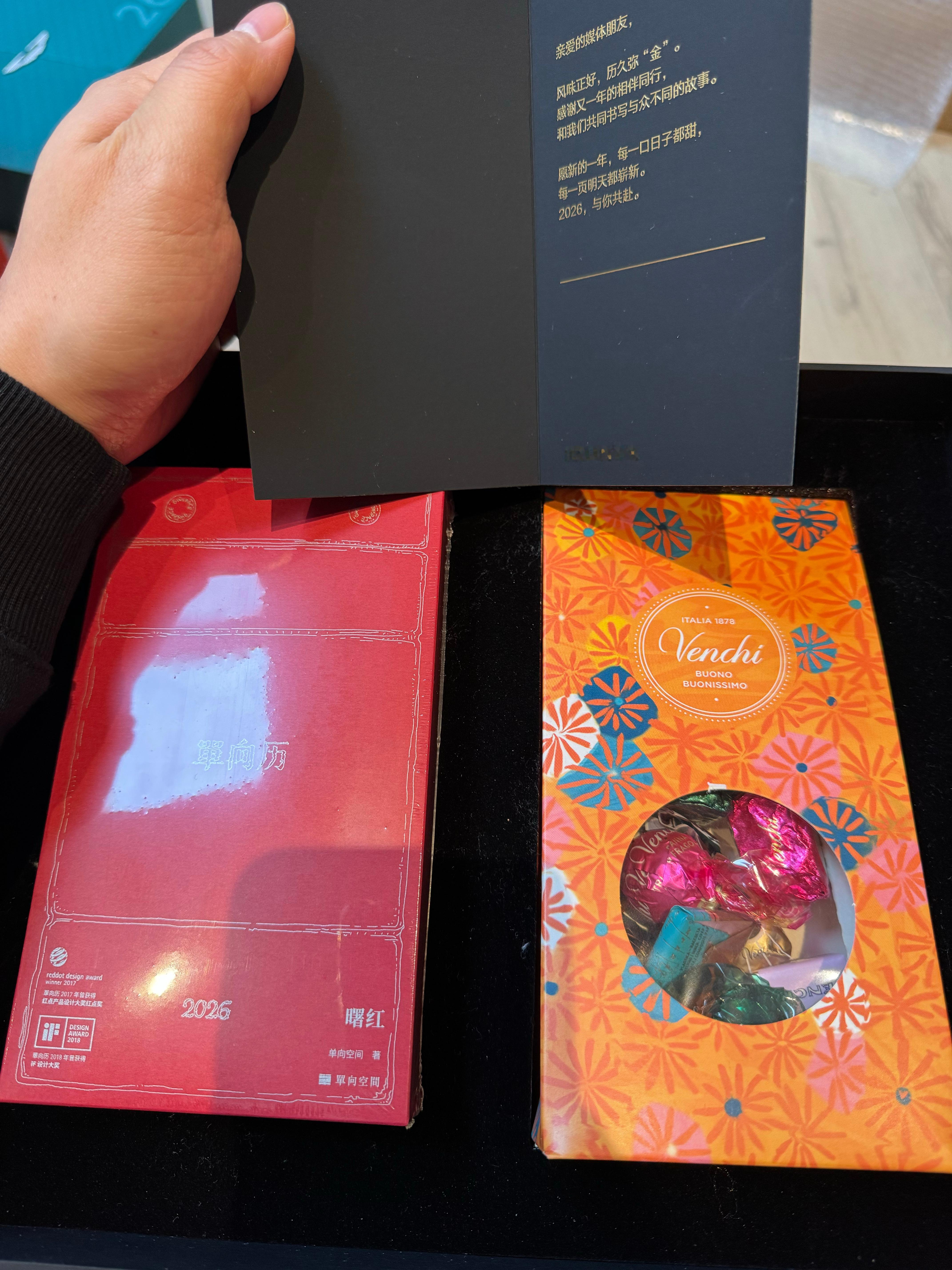 与众的新年礼盒配色很有自己的特点，不愧是金标大众，与众不同评论区抽一位铁粉，明天