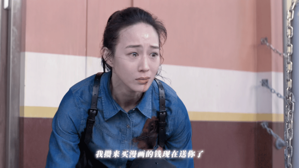 张钧甯哭出了漫画里才有的泪眼 双向守护的姐弟诀别戏看哭我！她眼里含着泪却故作坚强