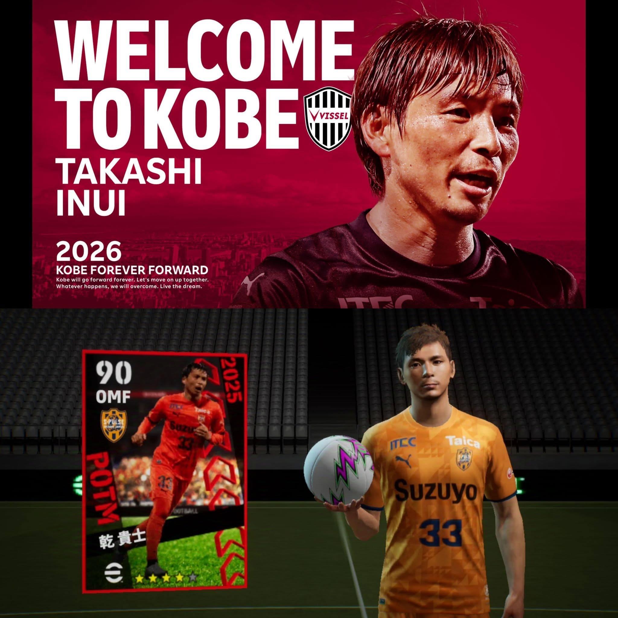 官方🚨：神戶勝利之船宣佈，37歲嘅前日本國腳中場乾 貴士（Takashi In